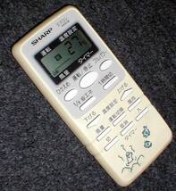 SHARP A410JB Air Conditioner Remote Controller シャープ エアコン リモコン 信号出力OK！ 送料200円_画像2