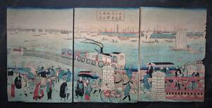 Art hand Auction 浮世絵 広重｢東京高輪海岸蒸気車鉄道図｣大判3枚, 絵画, 浮世絵, 版画, 名所絵