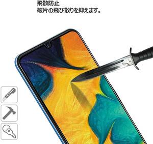 送料無料【黒】サムセン Galaxy A21 SC-42A ギャラクシー エートゥエンティワン 強化ガラスフィルム 保護フィルム 保護シート カバー 9H