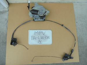 MPV 15年 TA-LW3W 左スライドドアモーター