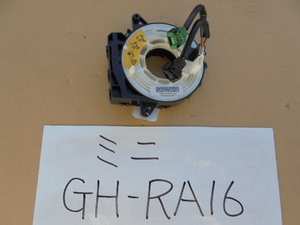 ミニ 16年 GH-RA16 スパイラルケーブル