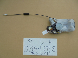 タント　21年　DBA-L375S　左スライドイージークローザー