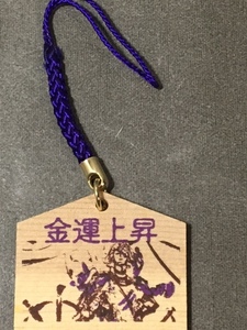 [ length .. part origin parent ] Bassara Sengoku BASARA. horse accessory < three > luck with money rise 