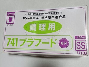 使い捨て手袋 プラフードSS 100枚入10箱