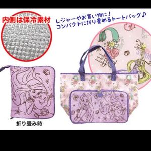 保冷 折りたたみ トートバッグ エコバッグ プリンセス