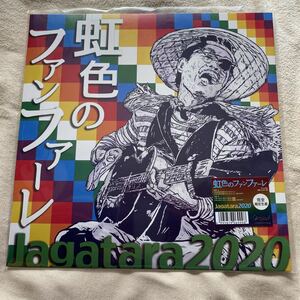 新品未開封 レア盤 LP じゃがたら Jagatara2020/虹色のファンファーレ レコード 江戸アケミ