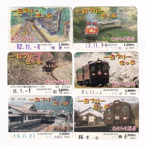 ヤフオク 渓谷 切符 鉄道 の落札相場 落札価格 ヤフオク 渓谷 切符 鉄道 の落札相場 落札価格