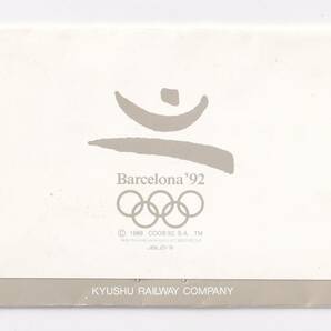 ▲JR九州▲バルセロナ'92オリンピック▲記念オレンジカード1穴使用済3枚組台紙付きの画像1