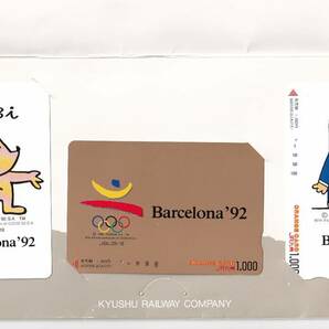 ▲JR九州▲バルセロナ'92オリンピック▲記念オレンジカード1穴使用済3枚組台紙付きの画像2