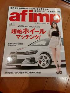 af imp インプ 2020年5月 輸入車 SUV ホイール ベンツ BMW AUDI 