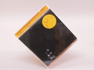 （CD） 月天心／一青窈【中古】