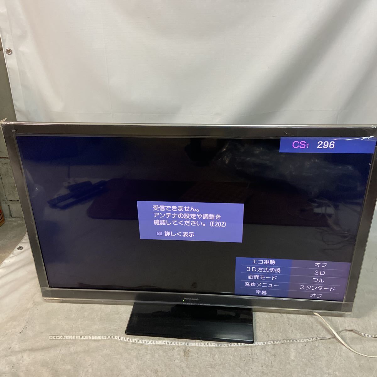 HDD内蔵ブルーレイディスクレコーダー搭載液晶テレヒ LCD-40BHR400-