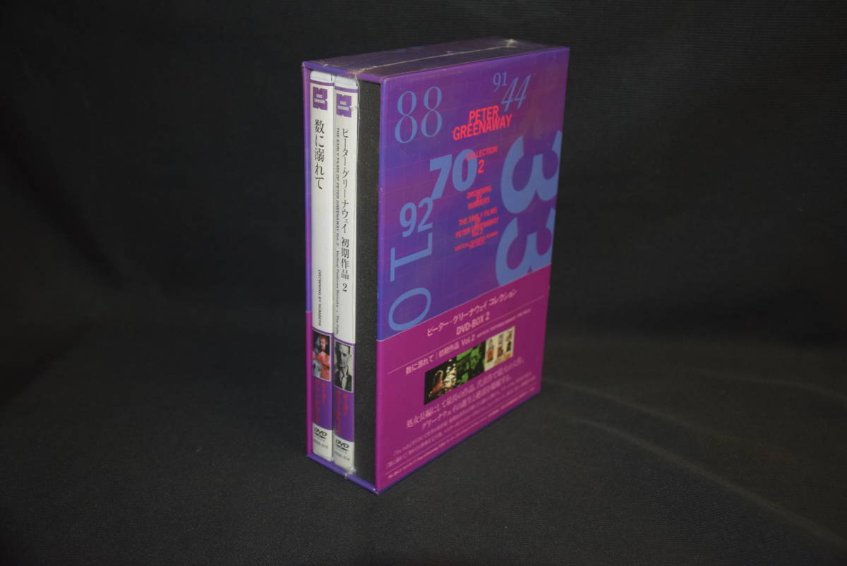 ヤフオク! -ピーター・グリーナウェイの中古品・新品・未使用品一覧