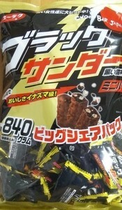 ユーラク ブラックサンダー840g 送料520円