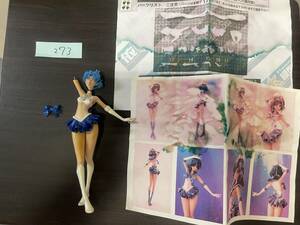 【ジャンク品】フィギュア　りゅんりゅん亭　１／８　セーラーマーキュリー　右手無し