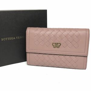 【ほぼ未使用】BOTTEGA VENETA 三つ折り財布 イントレチャート 蝶々 ピンク系 バタフライ