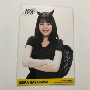 早川聖来 乃木坂46 ノギザカスキッツ Blu-ray BOX 特典生写真