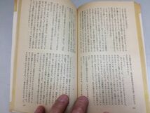 ●P189●架空線●ウィリアムハガード●チャールズラッセル大佐シリーズ●昭和45年初版●ハヤカワミステリ●早川書房●即決_画像4