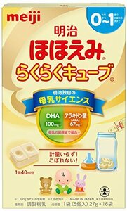 27G x 16 мешков Meiji Smile Smile Easy Cube 27G &amp; Times; 16 мешков