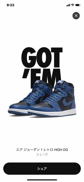 NIKE AIR JORDAN 1 RETRO HIGH OG DARK MARINA BLUE US9/27cm 2022/2/5発売 SNKRS購入 国内正規 新品未使用黒タグ付 ナイキ エアジョーダン