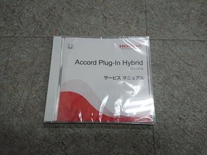 [psi] не использовался Honda DLA-CR5 Accord PHEV hybrid руководство по обслуживанию 2013 года выпуск почтовая доставка (370 иен ) соответствует 