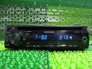 [psi] Kenwood RDT-161 1DIN размер передний AUX соответствует CD ресивер рабочее состояние подтверждено 