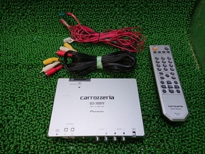 [psi] Carozzeria GEX-700DTV Full seg terrestrial digital broadcasting tuner operation OK lack of equipped .