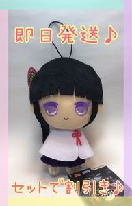 鬼滅の刃 栗花落カナヲ ぬいぐるみ