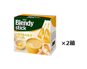 ブレンディ スティック とろけるミルクカフェオレ 30本入り×2箱