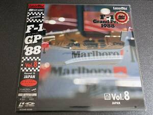 LD★F1 GP 88 F1グランプリ 1988 Vol.8★☆★