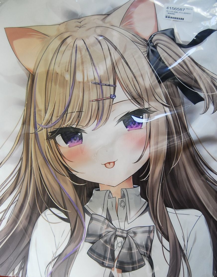ヤフオク! -「まふゆ」(抱き枕) の落札相場・落札価格
