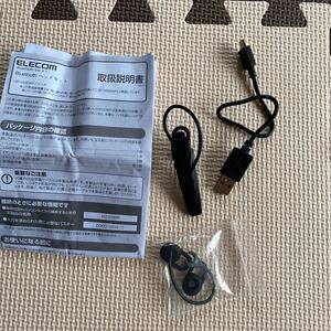 ★ ELECOM★Bluetoothヘッドセット★