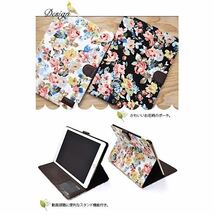 iPadケース 薔薇 iPadカバー バラ 花柄 9.7 Air1 Air2 iPad5 iPad6 10.2 iPad7 2019 iPad8 2020 iPad9 2021 収納 手帳 保護ケース 可愛い_画像7