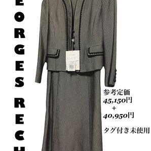 タグ付未使用★ GEORGES RECH ジョルジュレッシュ セットアップ ワンピース レディースフォーマル 冠婚葬祭
