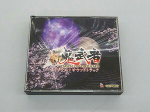 ヤフオク 鬼武者 オリジナルサウンドトラック 音楽 の落札相場 落札価格 ヤフオク 鬼武者 オリジナルサウンドトラック 音楽 の落札相場 落札価格