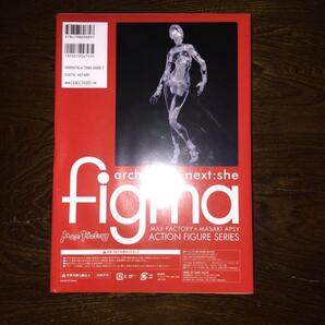 限定figma付 新品未開封 マックスファクトリー 全仕事 25周年記念