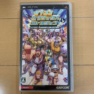 カプコン クラシックス コレクション