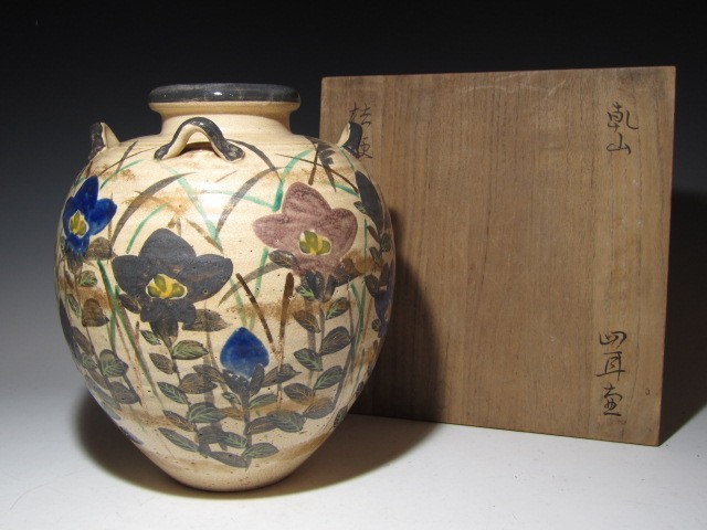 リアルなボドゲに 大川内焼 時代 青磁 乾山 壺 花瓶 花生 花入 龍陽刻文 陶芸