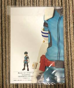 僕のヒーローアカデミア Grandista-MIDORIYA IZUKU-　販促ポスターのみ 非売品