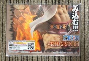 ワンピース　DXF～THE GRANDLINE MEN～vol.17　販促ポスターのみ 非売品