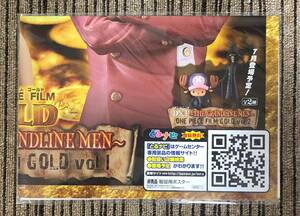 ワンピース　DXF～THE GRANDLINE MEN～ONE PIECE FILM GOLD vol.1　販促ポスターのみ 非売品