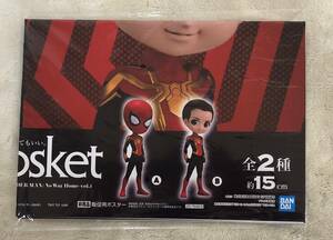 Q posket MARVEL -SPIDER-MAN No Way Home-vol.1　販促ポスターのみ 非売品