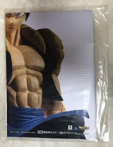 映画ドラゴンボール超 Grandista Resolution of Soldiers GOGETA ゴジータ　販促ポスターのみ 非売品