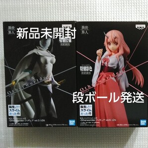 転生したらスライムだった件 フィギュア