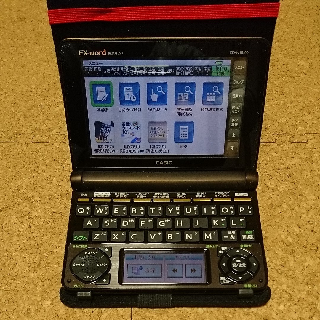 CASIO EX-word 電子辞書XD-SX2000新品未開封品 情報家電 情報家電 www ...