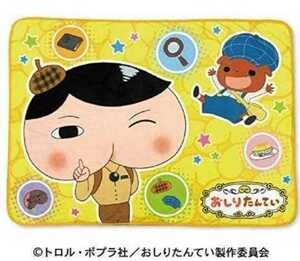 おしりたんてい　ブランケット　やわらかボア生地と長い毛並みボア生地の二重構造で暖かい♪　黄色