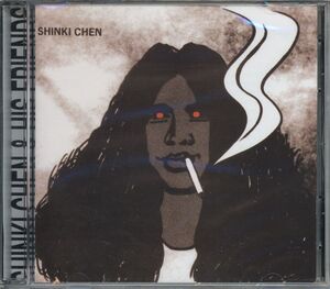 【新品CD】 SHINKI CHEN and HIS FRIENDS 陳 信輝 / Shinki Chen