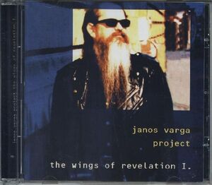 【新品CD】 Varga Janos Project / Wings Of Revelation