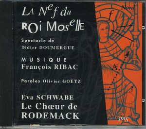【新品CD】 Francois RIBAC / La Nef Du Roi Moselle