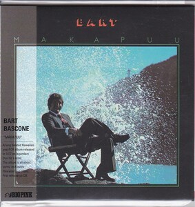 [Новый CD] Bart Bascone / Makapuu